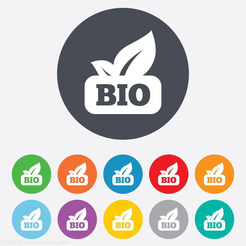 生物產品標志圖標。葉象征